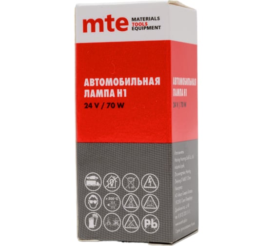 Лампа MTE h1 24v 70w p14.5s 27201112
