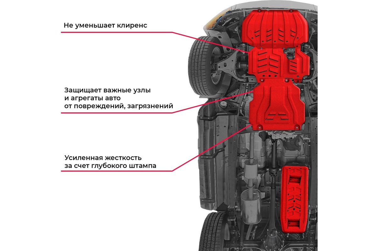 Защита для топливного бака sheriff toyota hilux 2015- 2,4tdмт 2,8tdат  универсальный штамп алюминий 6 мм 3312 CP - выгодная цена, отзывы,  характеристики, фото - купить в Москве и РФ