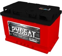 Аккумуляторная батарея РУСБАТ 75 Ah, 650 A, прямая полярность 017075101