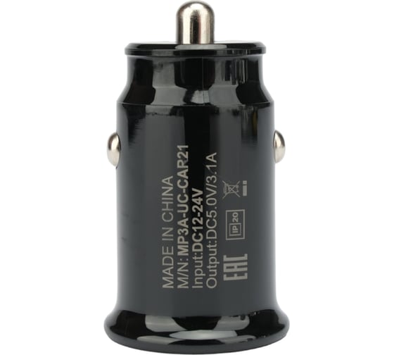 Автомобильное зарядное устройство Cablexpert 12вт, 2 порта usb MP3A-UC-CAR21