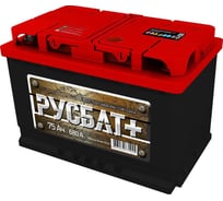 Аккумуляторная батарея РУСБАТ+ 75 Ah, 680 A, прямая полярность 058075001