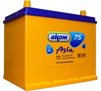 Аккумуляторная батарея AKOM Asia 75Е Ah, 630 A, обратная полярность 015075002