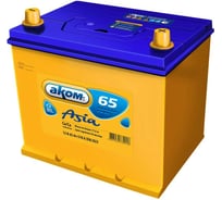 Аккумуляторная батарея AKOM AsiA 65E Ah, 570 A, обратная полярность 015065101