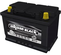 Аккумуляторная батарея AKOM BLACK 70 Ah, 720 A, обратная полярность 176070101