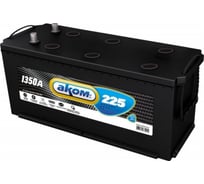 Аккумуляторная батарея АКОМ 225 Ah, обратная 014225102
