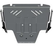 Защита для картера Sheriff subaru forester 2013-2018 2.0cvt универсальный штамп алюминий 4 мм 2551 V2 RAL7040