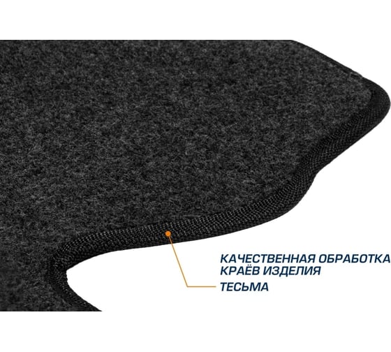 Текстильные коврики салона AutoFlex Business для Hyundai Accent 1999-2012 , цвет графит 5230901