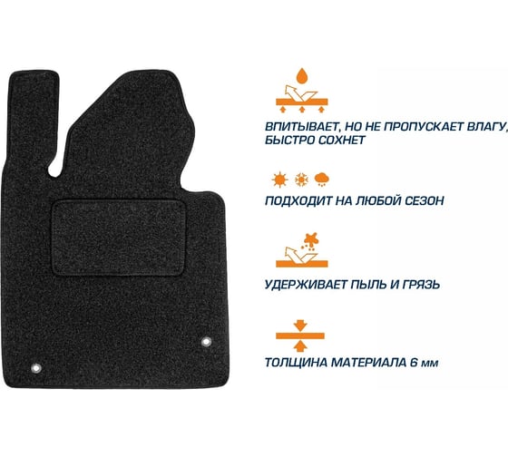 Текстильные коврики салона AutoFlex Business для Hyundai Accent 1999-2012 , цвет графит 5230901