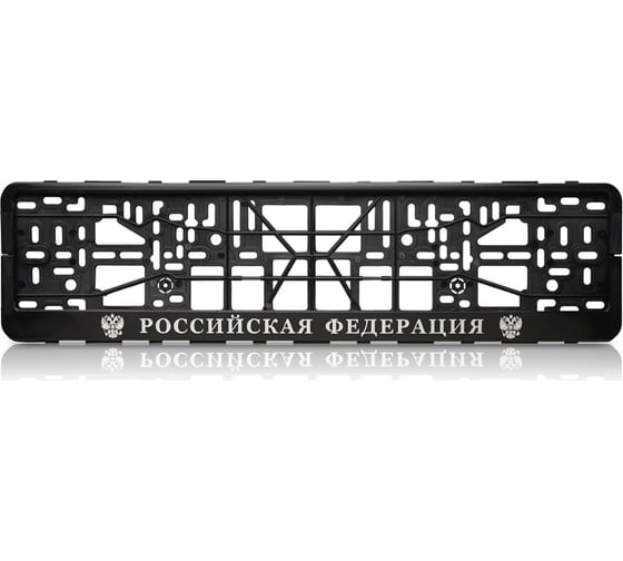 Рамка-еврокнижка АЕР рельеф Российская Федерация с гербами РЕ 010100(1.162)