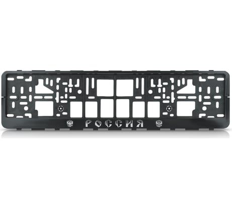 Рамка-еврокнижка АЕР рельеф Россия с гербами РЕ 010100(1.150)
