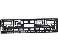 Рамка-книжка АЕР черная, мрамор темно-серый РК 010100 (1.179)