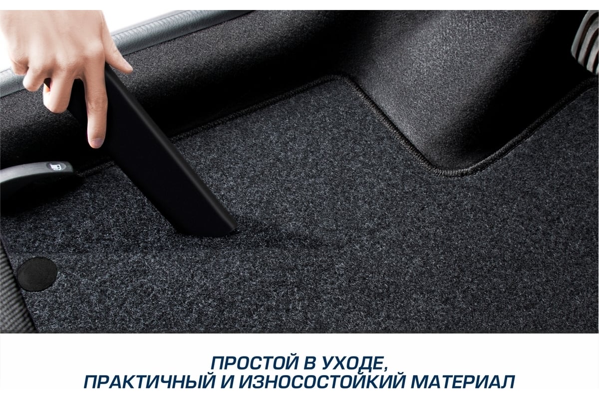 Текстильные коврики салона AutoFlex Standard для Jetour X70 2018-, цвет  графит 4060101 - заказать в интернет-магазине: цена, описание, отзывы.