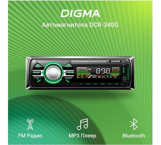 Автомагнитола DIGMA DCR-340G 1DIN, 4x45 Вт 480582