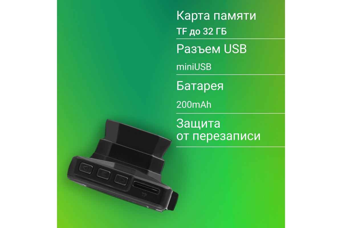 Видеорегистратор DIGMA GP6248A FreeDrive 208 Night FHD черный, 2Mpix ...