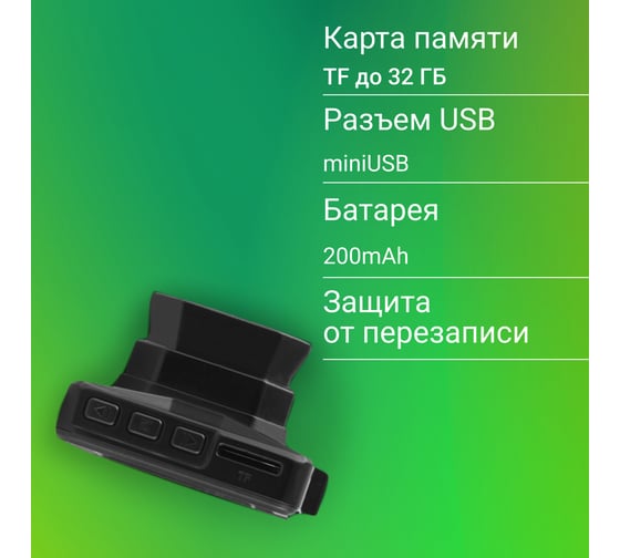 Видеорегистратор DIGMA GP6248A FreeDrive 208 Night FHD черный, 2Mpix, 1080x1920, 1080p, 170 гр. 1070524