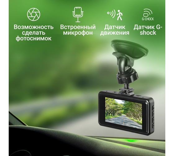 Видеорегистратор DIGMA GP2247 FreeDrive 207 DUAL Night FHD черный, 2Mpix, 1080x1920, 1080p, 150 гр. 1171718