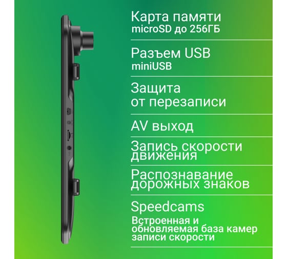 Видеорегистратор DIGMA MS8336N FreeDrive 505 Mirror Dual черный, 2Mpix, 1080x1920, 1080p, 150 гр., GPS 1495539