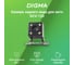 Камера заднего вида DIGMA DCV-130 универсальная 1075520 2