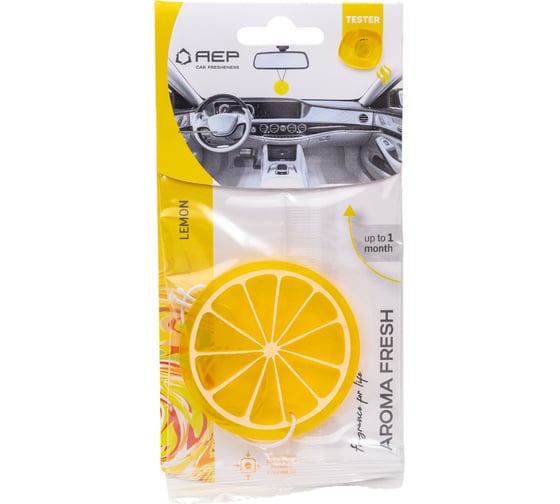 Ароматизатор АЕР AROMA FRESH Lemon А 1403