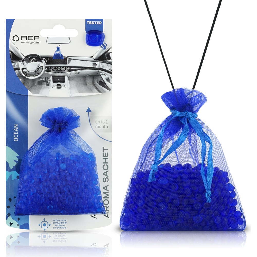 Ароматизатор АЕР AROMA SACHET Ocean А 1206 - выгодная цена, отзывы,  характеристики, фото - купить в Москве и РФ