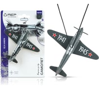 Ароматизатор АЕР Самолет Уд и амбра А 0406