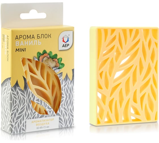 Ароматизатор АЕР Арома Блок MINI  Ваниль А 4107 1