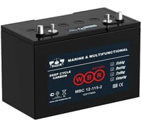 Тяговый аккумулятор для лодочного электромотора карбоновый (Carbon) WBR MBC12-115-2 12В, 115 Ач УТ-00000449