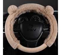 Оплетка на руль из искусственного меха PSV MISHKA Premium Бежевый M 136099