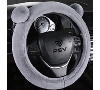 Оплетка на руль из искусственного меха PSV MISHKA Lux Черный M 136103