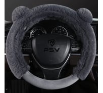 Оплетка на руль из искусственного меха PSV MISHKA Premium Черно Серый Серый M 136096