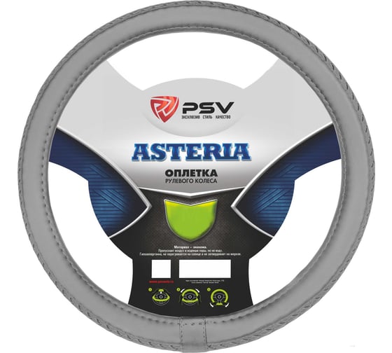 Оплетка на руль PSV ASTERIA черный L экокожа 136005 1