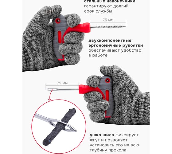 Набор инструмента для ремонта покрышек колес Forsage F-STK-30(56985)