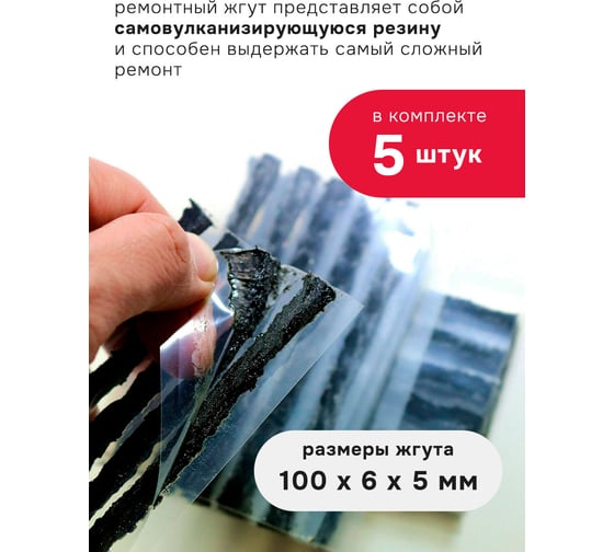 Набор инструмента для ремонта покрышек колес Forsage F-STK-30(56985)