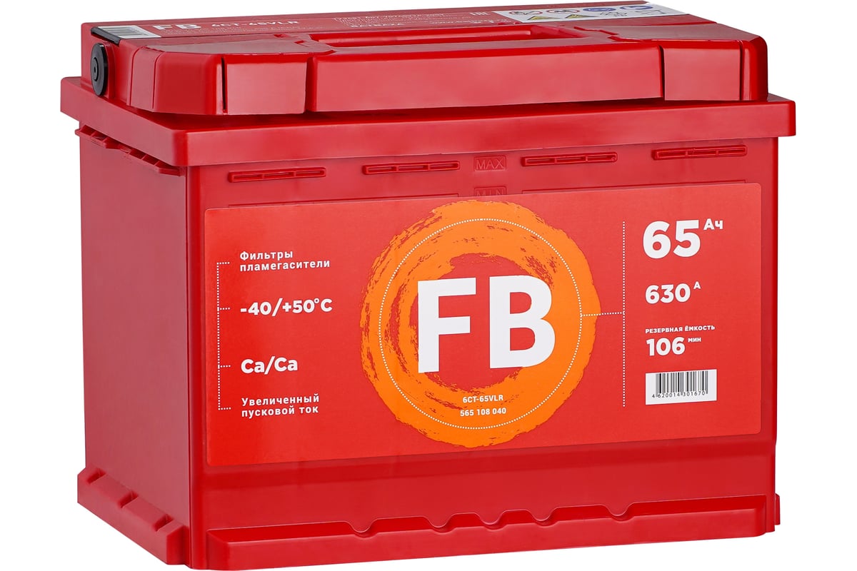  батарея FB 6 СТ 65 А/ч 0 LR 565108040 - выгодная цена .