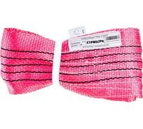 Корозащитный строп СТРОП-ПРО 17т 2м SP05090