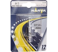 Автолампа H1 55 P14.5s+50 RANGE POWER блистер 12V 1 10 Narva 483344000