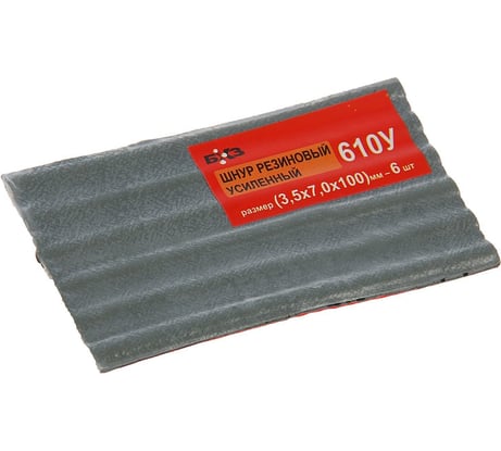 Шнур БХЗ 610У пластина 83644