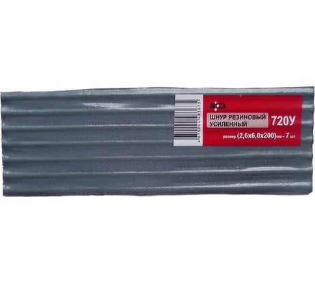 Шнур БХЗ 720У пластина 83675