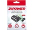 Разветвитель прикуривателя Zipower PM6646 3