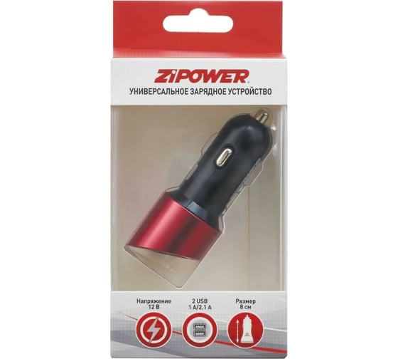 Универсальное зарядное устройство Zipower PM6659