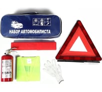 Набор автомобилиста БАЗА 5 предметов Автостоп H-6 220287