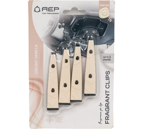 Ароматизатор в дефлектор АЕР FRAGRANT CLIPS Creamy vanilla А 1002