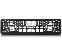 Рамка-книжка АЕР черная РК 010100