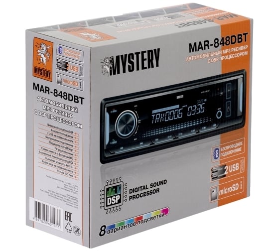 Автопроигрыватель MYSTERY MP3 MAR-848DBT