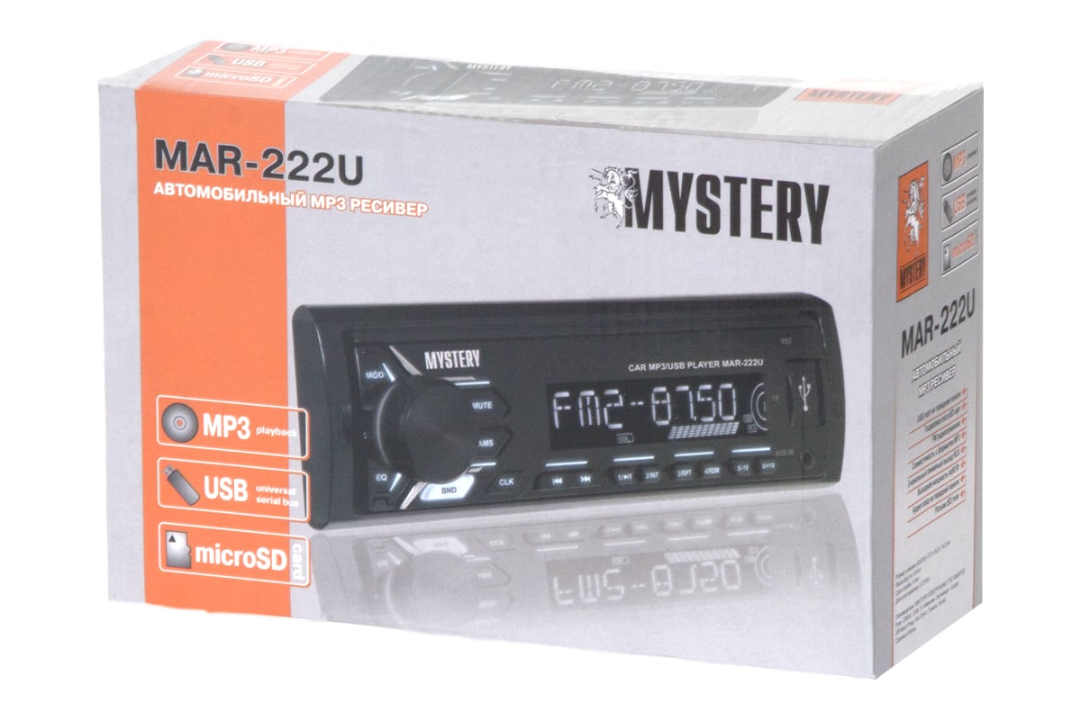 Автопроигрыватели Mystery MP3 MAR-222U 00000046807 - выгодная цена, отзывы,  характеристики, фото - купить в Москве и РФ