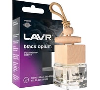 Ароматизатор воздуха LAVR BLACK OPIUM, 8 г Ln1783