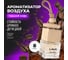 Ароматизатор воздуха LAVR BLACK OPIUM, 8 г Ln1783 2