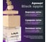 Ароматизатор воздуха LAVR BLACK OPIUM, 8 г Ln1783 3