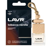 Ароматизатор воздуха LAVR TOBACCO VANILLA, 8 г Ln1782