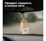Ароматизатор воздуха LAVR TOBACCO VANILLA, 8 г Ln1782 10